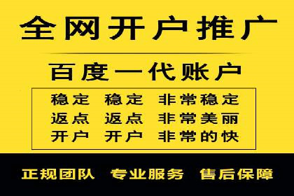 百度竞价账户管理工具使用及效果案例
